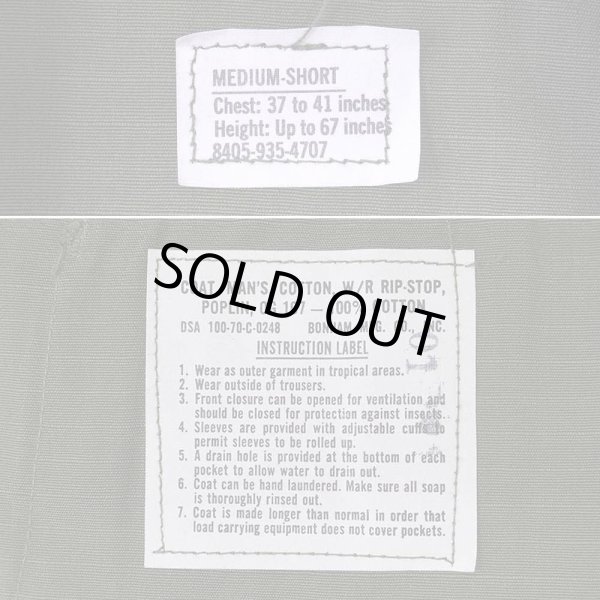 画像3: 60's US.ARMY ジャングルファティーグジャケット "MEDIUM-SHORT / DEADSTOCK" (3)
