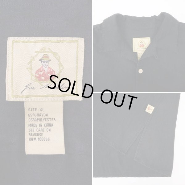 画像3: 90's Joe Marlim S/S オープンカラー レーヨンシャツ "BLACK" (3)