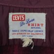画像2: 40's Levi's Deluxe ウールシャツ "Ombre Plaid" (2)