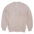 画像1: 80's IZOD LACOSTE アクリルカーディガン "BEIGE / 糸巻きタグ" (1)