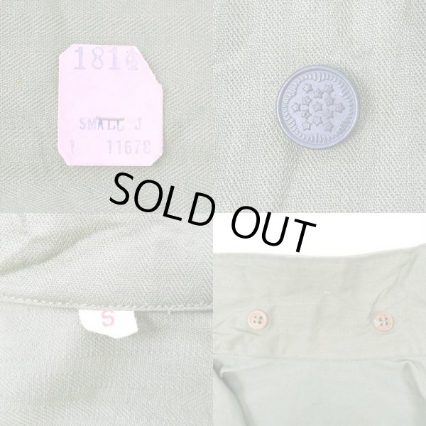 画像4: 40's US.ARMY WOMAN'S HBT シャツ “DEADSTOCK” (4)