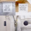 画像3: 80's Levi's 10517-6121 ブーツカットパンツ "DEADSTOCK" (3)