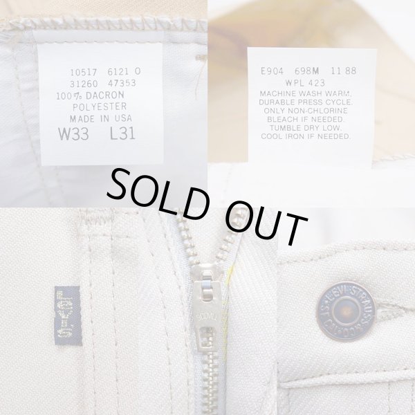 画像3: 80's Levi's 10517-6121 ブーツカットパンツ "DEADSTOCK" (3)