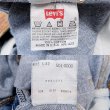 画像3: 90's Levi's 501 デニムパンツ “MADE IN USA / 実寸W33 L29” (3)