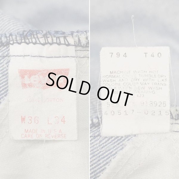 画像3: 90's Levi's 517 デニムパンツ "MADE IN USA" (3)