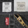 画像4: Early 00's Levi's 505 ブラックデニムパンツ "W38 L30 / MADE IN CANADA" (4)