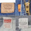 画像3: Early 90's Levi's 505 デニムパンツ "MADE IN USA / W36 L30" (3)