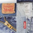 画像3: 00's Levi's 569 デニムパンツ "W37 L31相当" (3)
