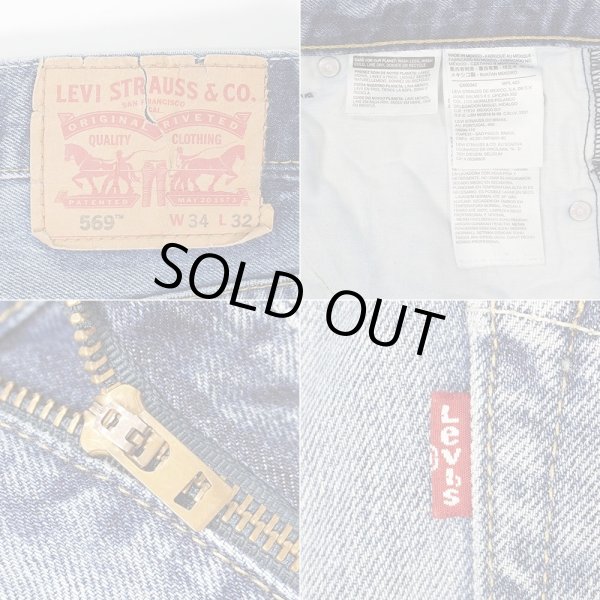 画像3: 00's Levi's 569 デニムパンツ "W37 L31相当" (3)
