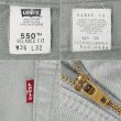 画像4: Early 00's Levi's 550 カラーデニムパンツ "MADE IN USA / W36 L32" (4)