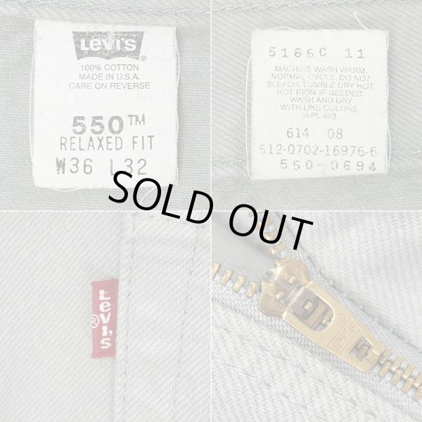 画像4: Early 00's Levi's 550 カラーデニムパンツ "MADE IN USA / W36 L32" (4)