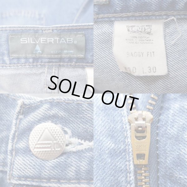 画像4: 90's Levi's SilverTab デニムバギーパンツ (4)