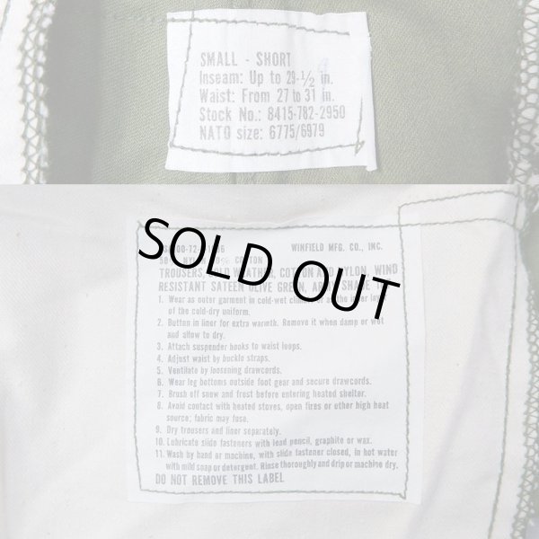 画像3: 70's US.ARMY M-65 フィールドトラウザー “DEADSTOCK / SMALL-SHORT” (3)