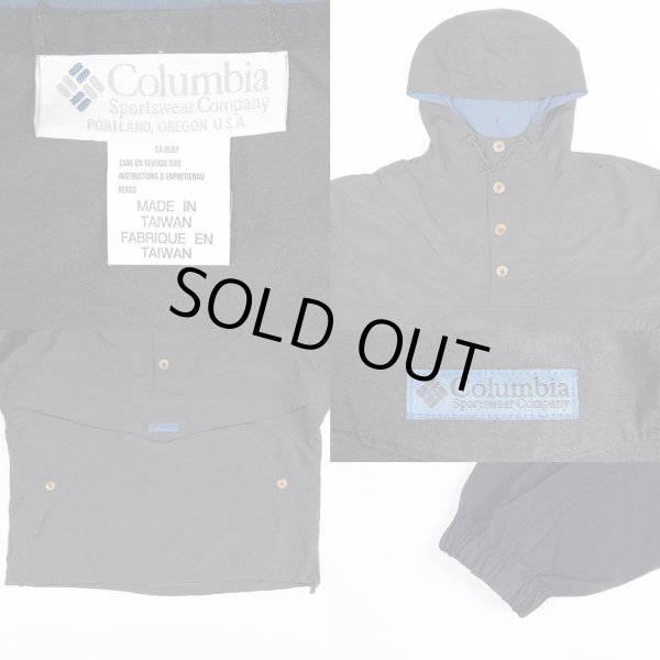 画像3: 90's Columbia ナイロンアノラックパーカー "BLACK" (3)