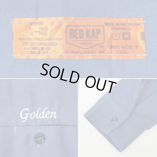 画像4: 00's RAZORCAKE ワークシャツ (4)