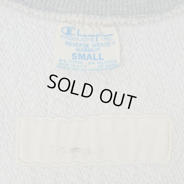 画像3: Early 70's Champion リバースウィーブ スウェット ”USMA PHYSYCAL EDUCATION” (3)