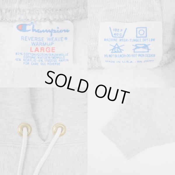 画像3: Early 80's Champion リバースウィーブ パーカー "MADE IN USA" (3)