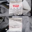 画像3: 90's Levi's 501 先染め ブラックデニムパンツ "MADE IN USA" (3)