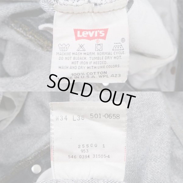 画像3: 90's Levi's 501 先染め ブラックデニムパンツ "MADE IN USA" (3)