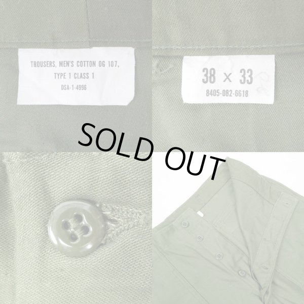 画像3: 60's US.ARMY コットンサテン ベイカーパンツ "DEADSTOCK" (3)