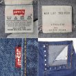 画像3: 90's Levi's 501 デニムパンツ "MADE IN USA / Dark Indigo" (3)