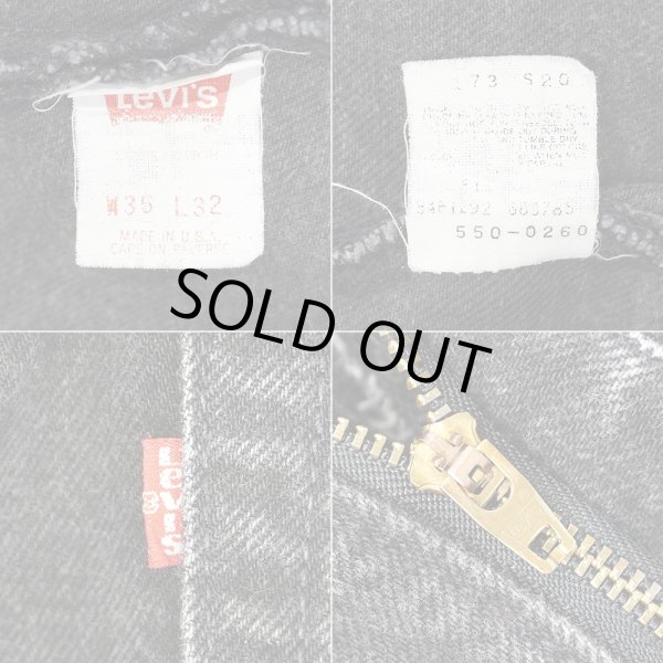 画像4: 90's Levi's 550 ブラックデニムパンツ "MADE IN USA / W36 L32" (4)