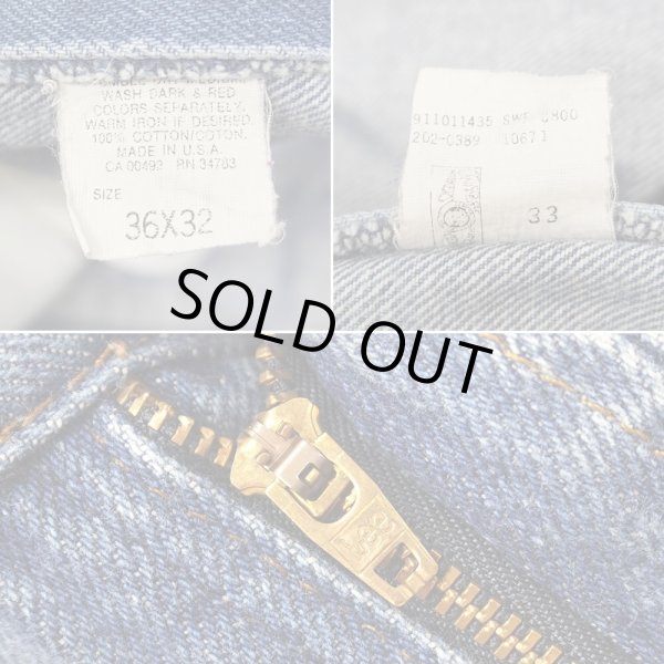 画像4: 90's Lee 202-0389 ブーツカット デニムパンツ "MADE IN USA / W36 L32" (4)