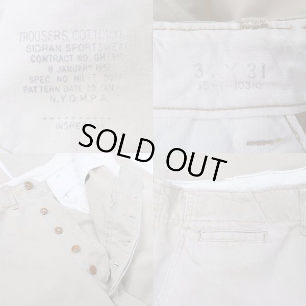 画像3: 50's US.ARMY M-45 チノトラウザー (3)