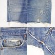 画像5: 80's Levi's 501 カットオフ デニムショーツ "赤耳 / MADE IN USA" (5)