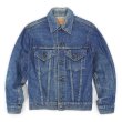 画像1: 70-80's Levi's 71205-0217 デニムジャケット "36L / MADE IN USA" (1)