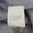 画像4: 70-80's Levi's 71205-0217 デニムジャケット "36L / MADE IN USA" (4)