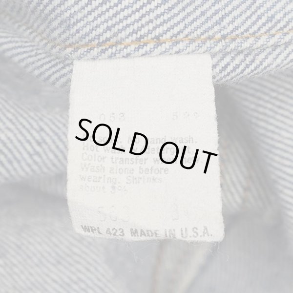 画像4: 70-80's Levi's 71205-0217 デニムジャケット "36L / MADE IN USA" (4)