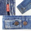 画像5: 70-80's Levi's 71205-0217 デニムジャケット "36L / MADE IN USA" (5)