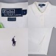 画像3: 00's Polo Ralph Lauren ポロシャツ "DEADSTOCK" (3)