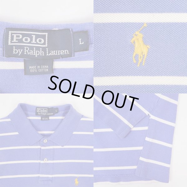 画像2: 90's Polo Ralph Lauren ボーダー柄 ポロシャツ (2)