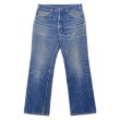 画像1: 80's Levi's 39103-2517 デニムパンツ “冬季オリンピックモデル” (1)