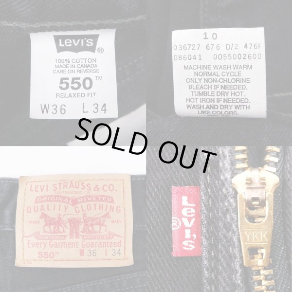 画像3: 90-00's Levi's 550 ブラックデニムパンツ "MADE IN CANADA" (3)