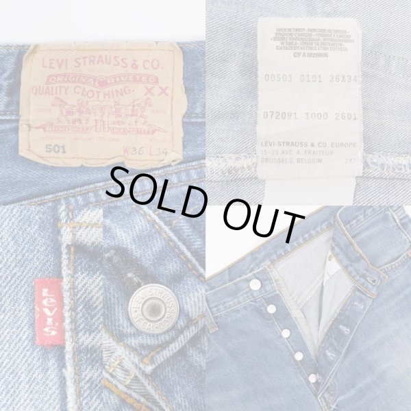 画像3: 00's EURO Levi's 501 デニムパンツ (3)