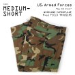 画像1: 80's US. Armed Forces M-65 ウッドランドカモ柄 フィールドトラウザー "MEDIUM-SHORT / DEADSTOCK" (1)