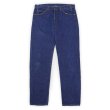 画像1: 80's Levi's 505 デニムパンツ "Dark Indigo / MADE IN USA" (1)