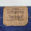 画像3: 80's Levi's 505 デニムパンツ "Dark Indigo / MADE IN USA" (3)