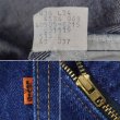 画像4: 80's Levi's 505 デニムパンツ "Dark Indigo / MADE IN USA" (4)