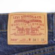 画像3: 90's Levi's 569 デニムパンツ "MADE IN USA" (3)