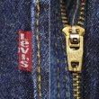 画像5: 90's Levi's 569 デニムパンツ "MADE IN USA" (5)