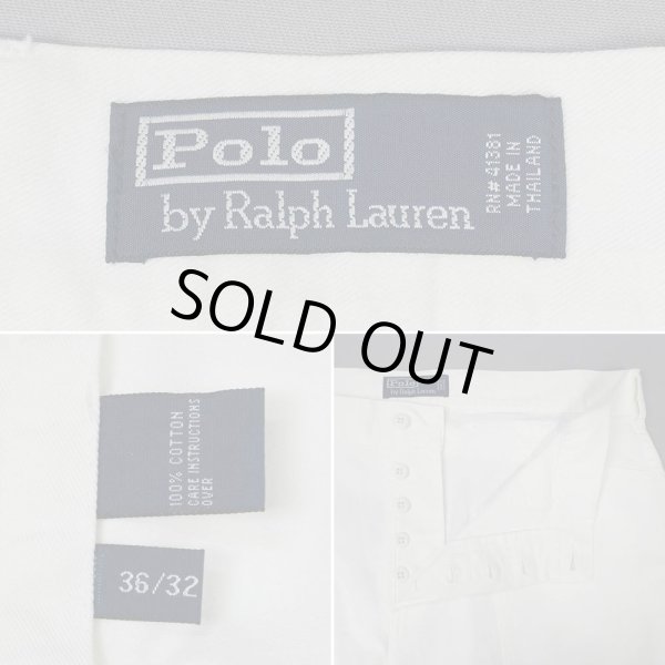 画像4: 90's Polo Ralph Lauren シンチバック ワークパンツ (4)