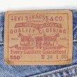 画像3: Early 00's Levi's 550 デニムショーツ “W34” (3)