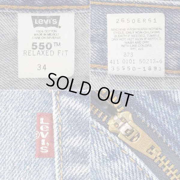 画像4: Early 00's Levi's 550 デニムショーツ “W34” (4)