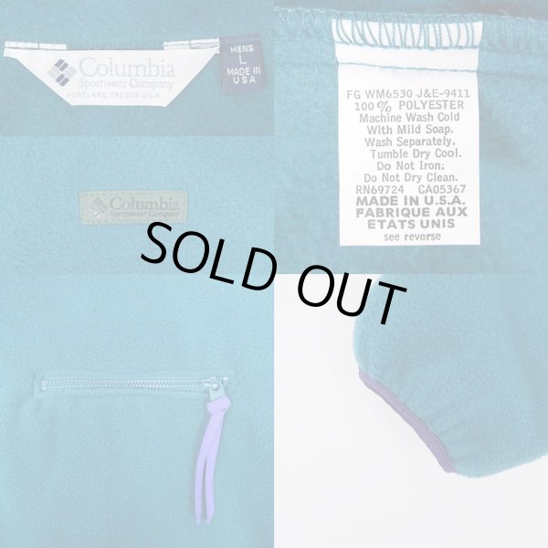 画像3: 90's Columbia プルオーバーフリースジャケット “TURQUOISE / MADE IN USA” (3)