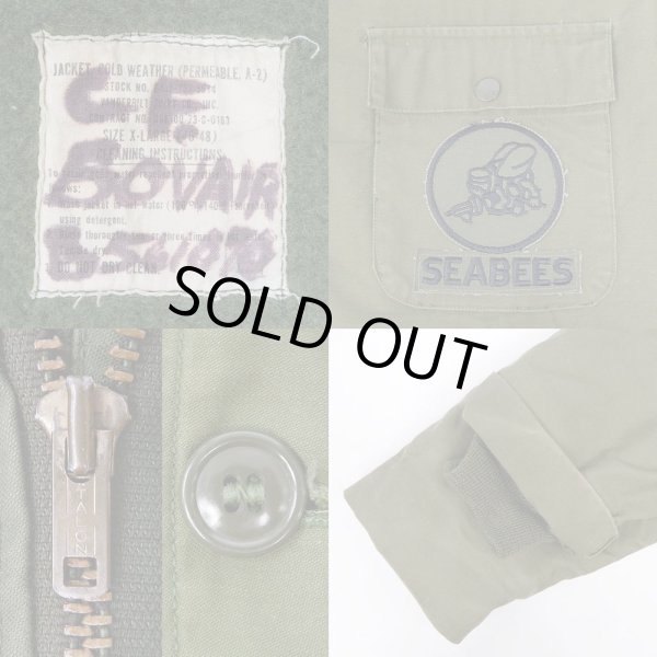 画像3: 70's US.NAVY A-2 デッキジャケット "B-9 HOODIE CUSTOM" (3)