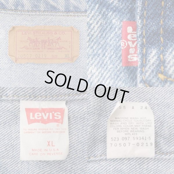 画像3: 80's Levi's 70507-0219 デニムジャケット "MADE IN USA" (3)